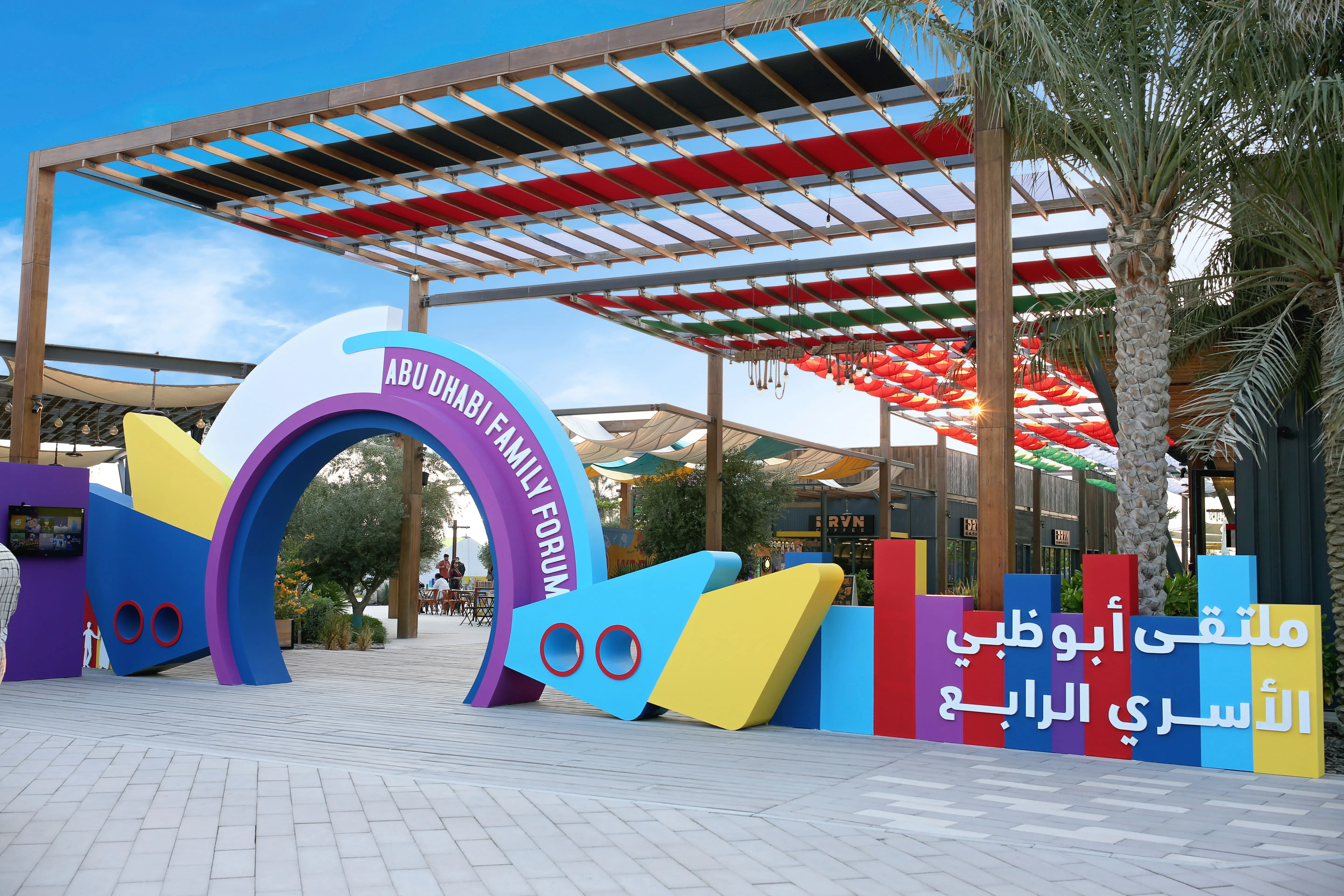 Abu Dhabi Family Forum 2023 2