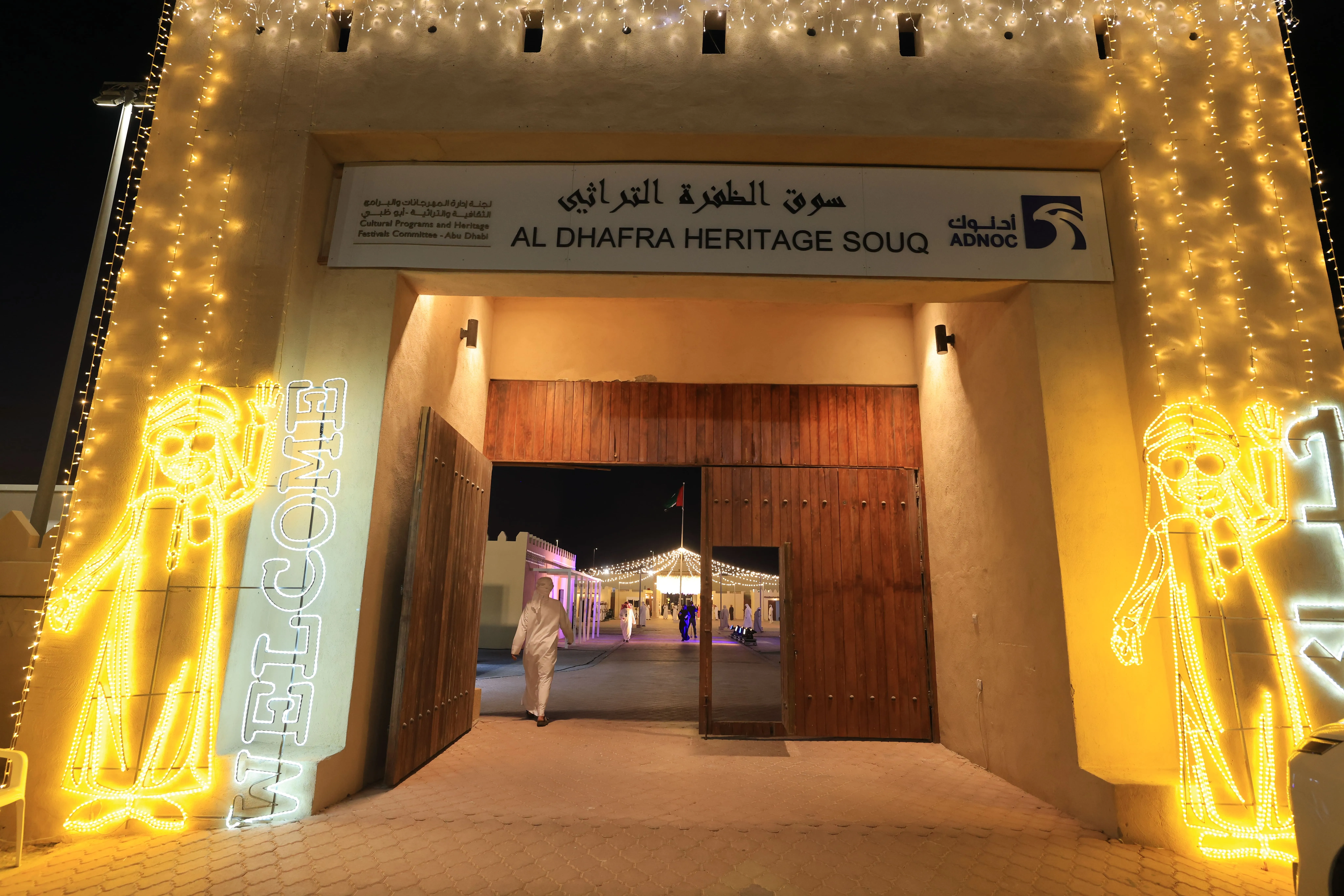 Al Dhafra International Festival 3