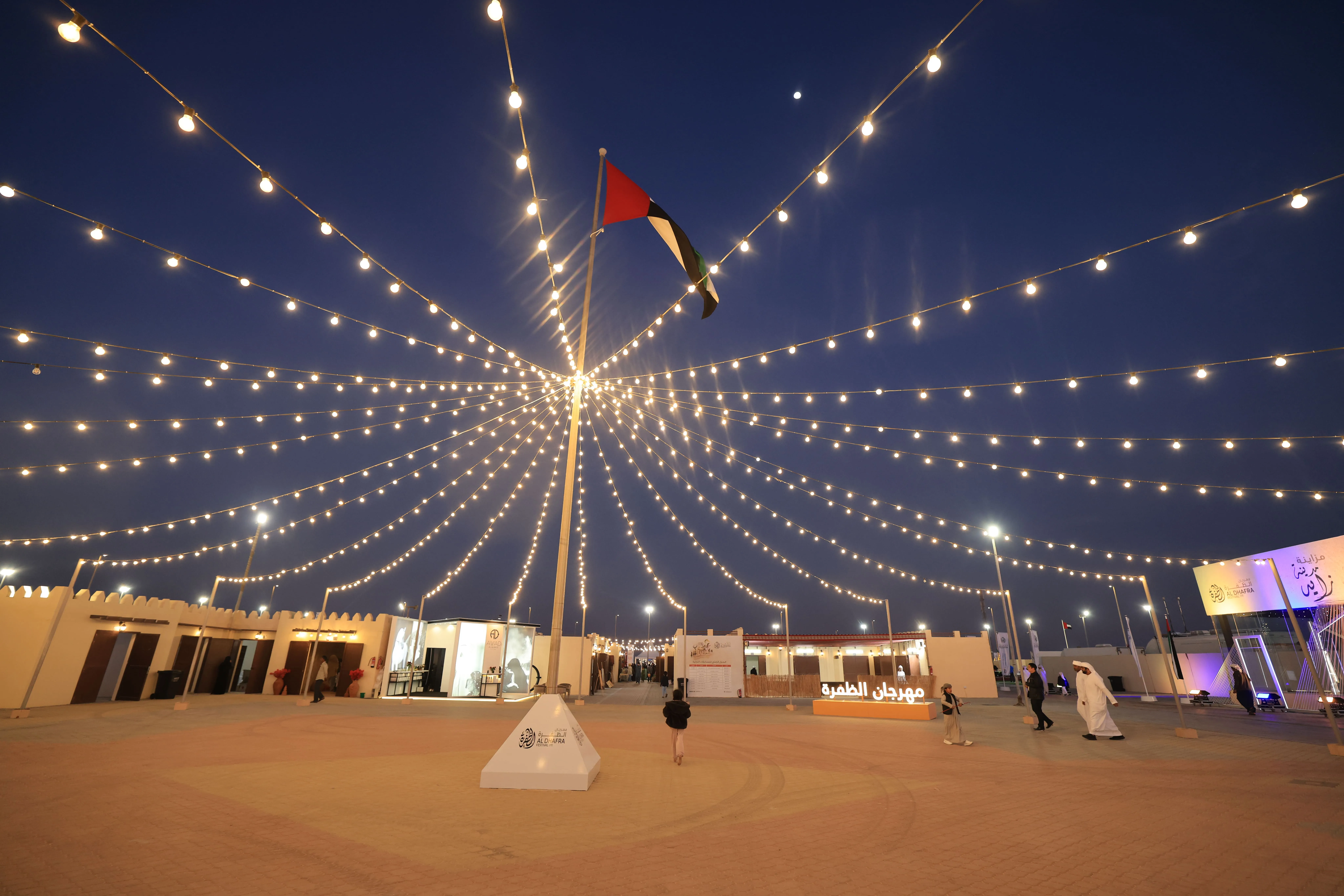 Al Dhafra International Festival 4