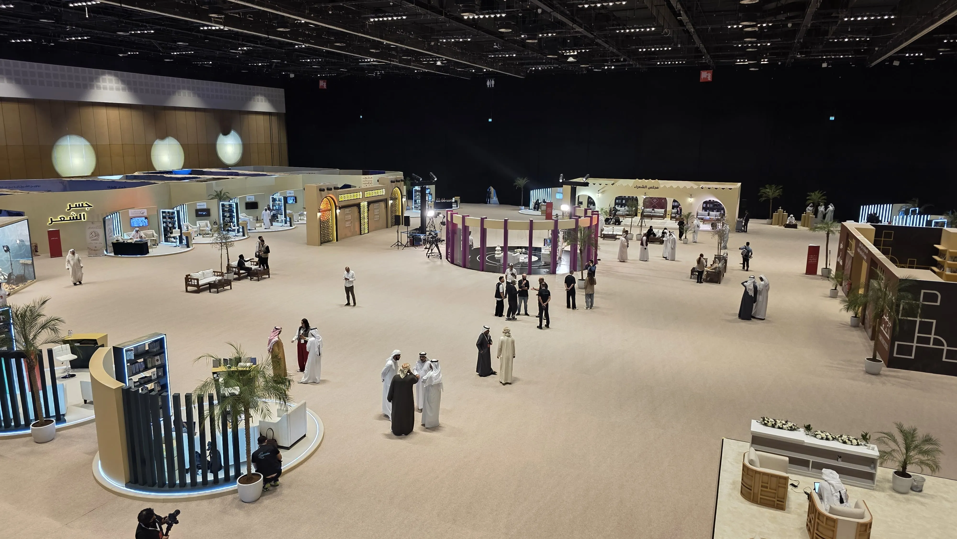 Abu Dhabi Poetry Festival 2