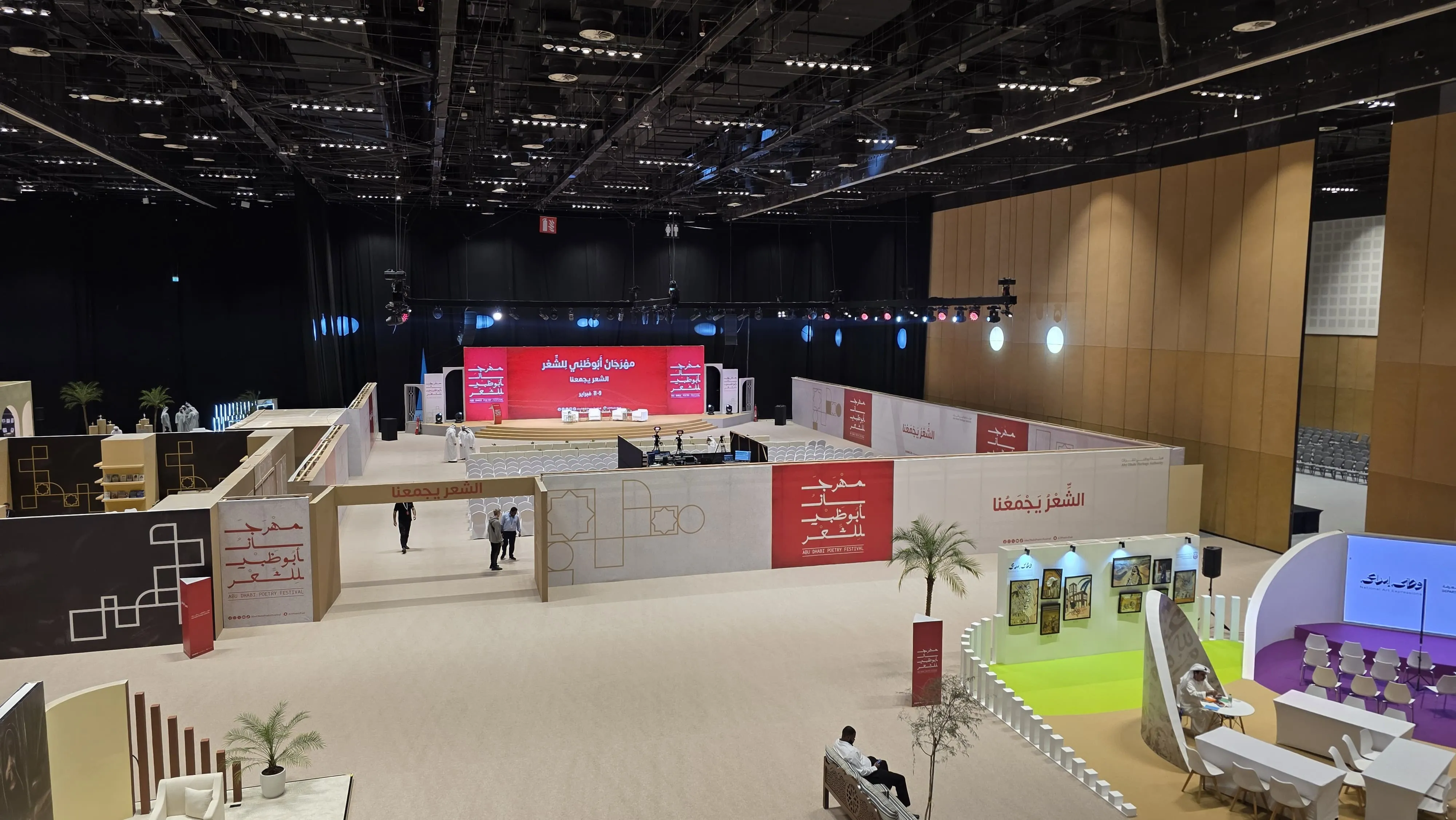 Abu Dhabi Poetry Festival 4