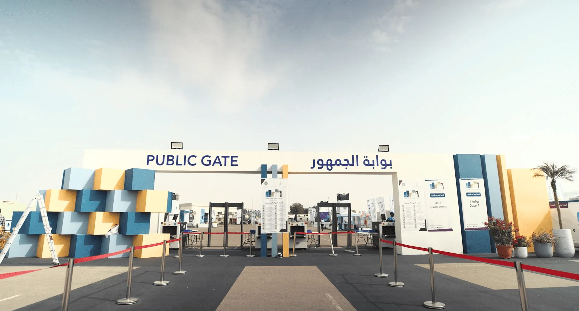 Abu Dhabi Family Forum 1