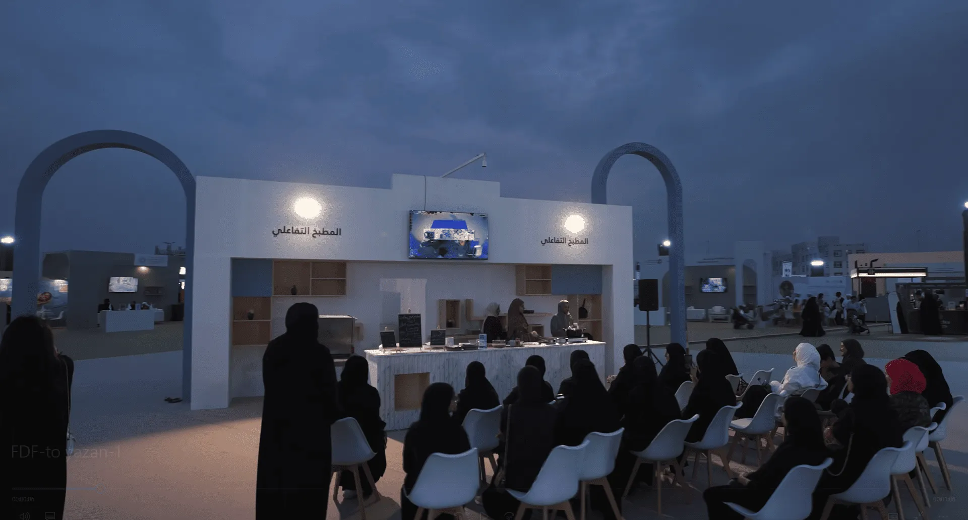 Abu Dhabi Family Forum 2