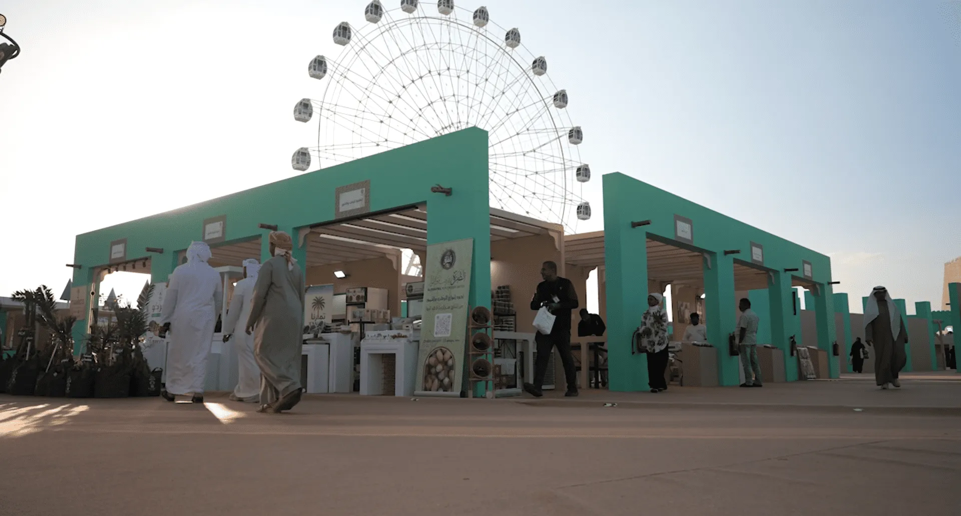 Wathba Dates Festival 2