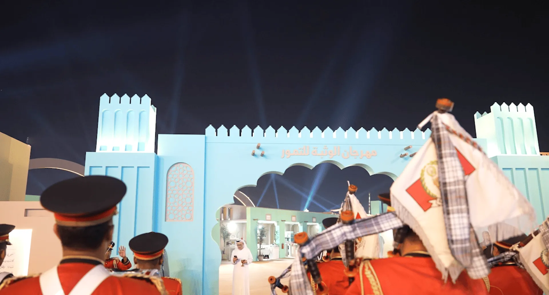 Wathba Dates Festival 4