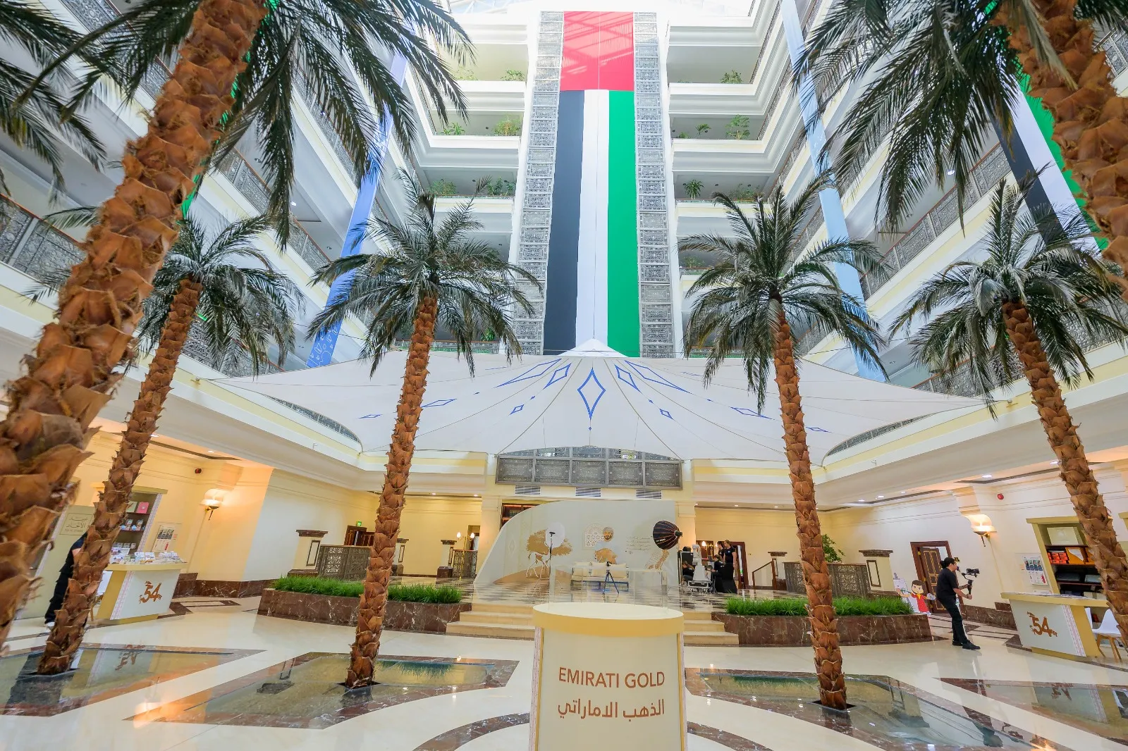 ADFD National Day Events 2