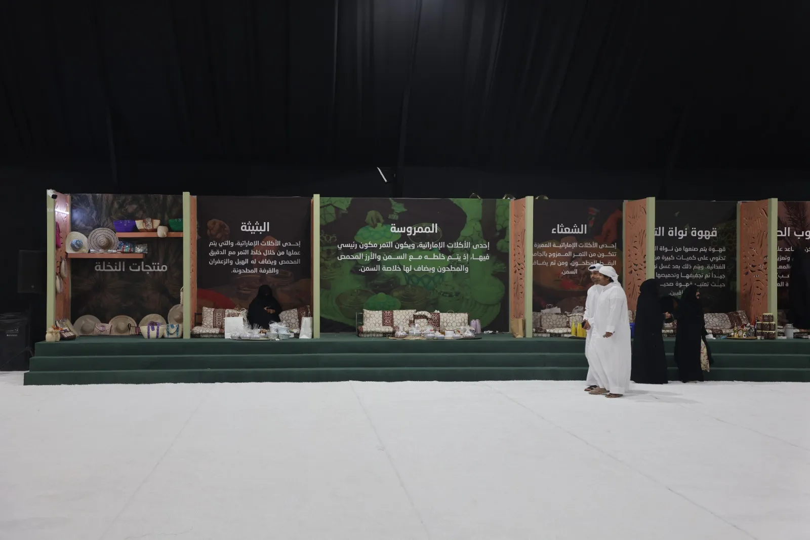 Liwa Dates Festival 2023 3